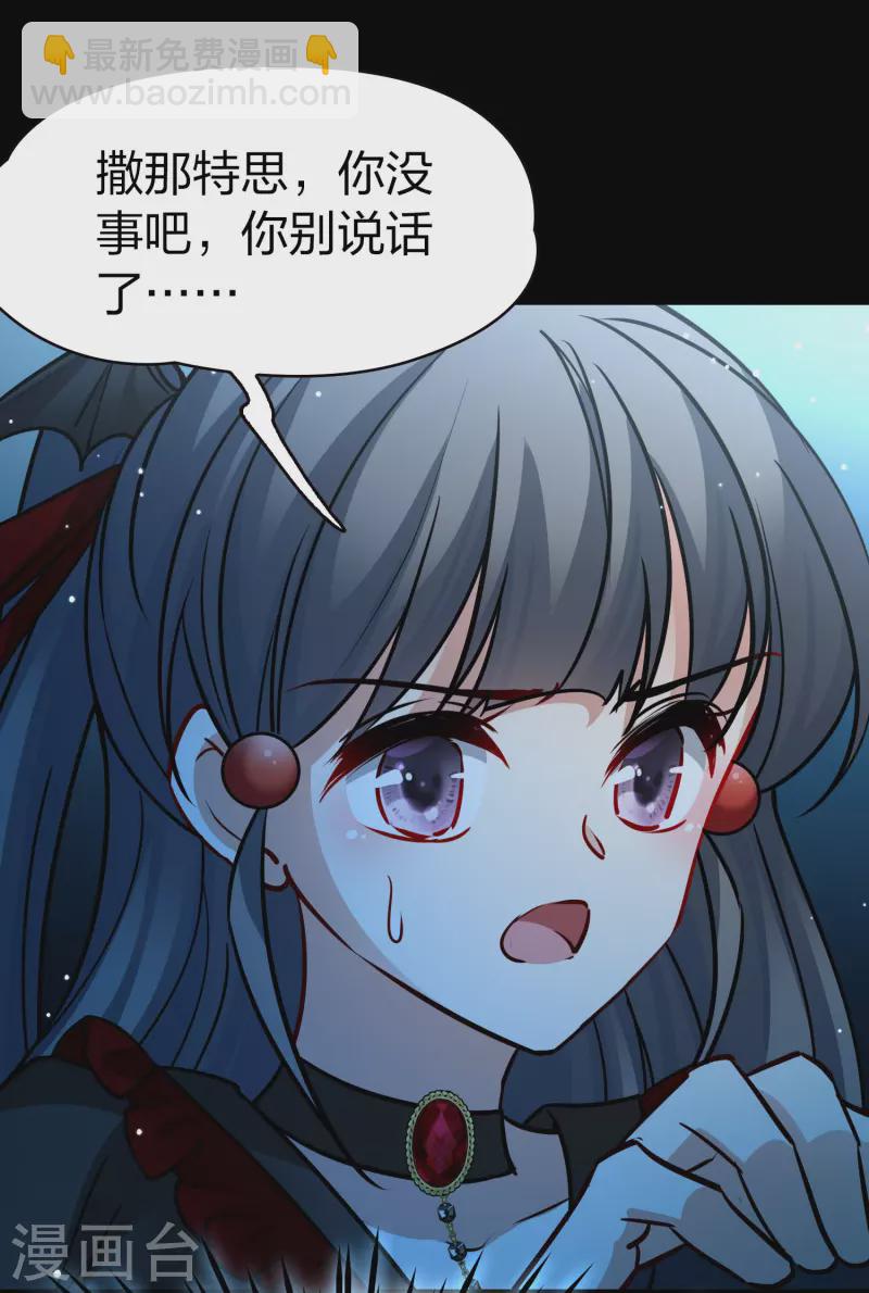 第2季第196话 熟悉的吻14
