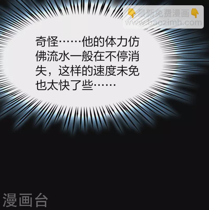 第2季第196话 熟悉的吻15