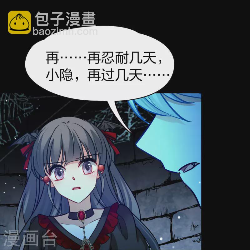 第2季第196话 熟悉的吻16
