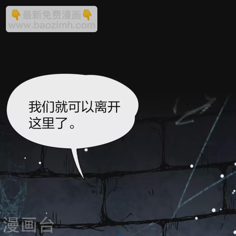 第2季第196话 熟悉的吻17