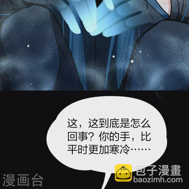第2季第196话 熟悉的吻19