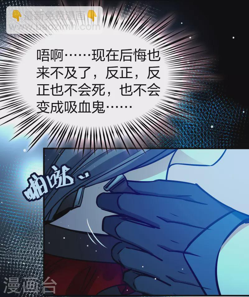 第2季第197话 熟悉的吻213