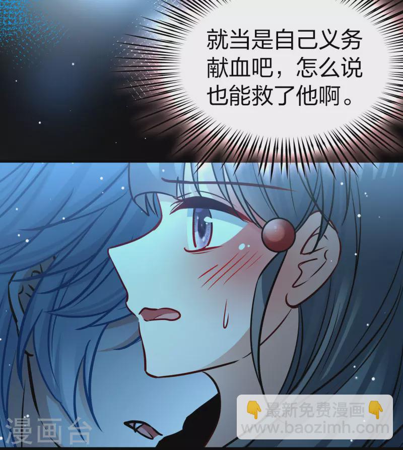 第2季第197话 熟悉的吻215