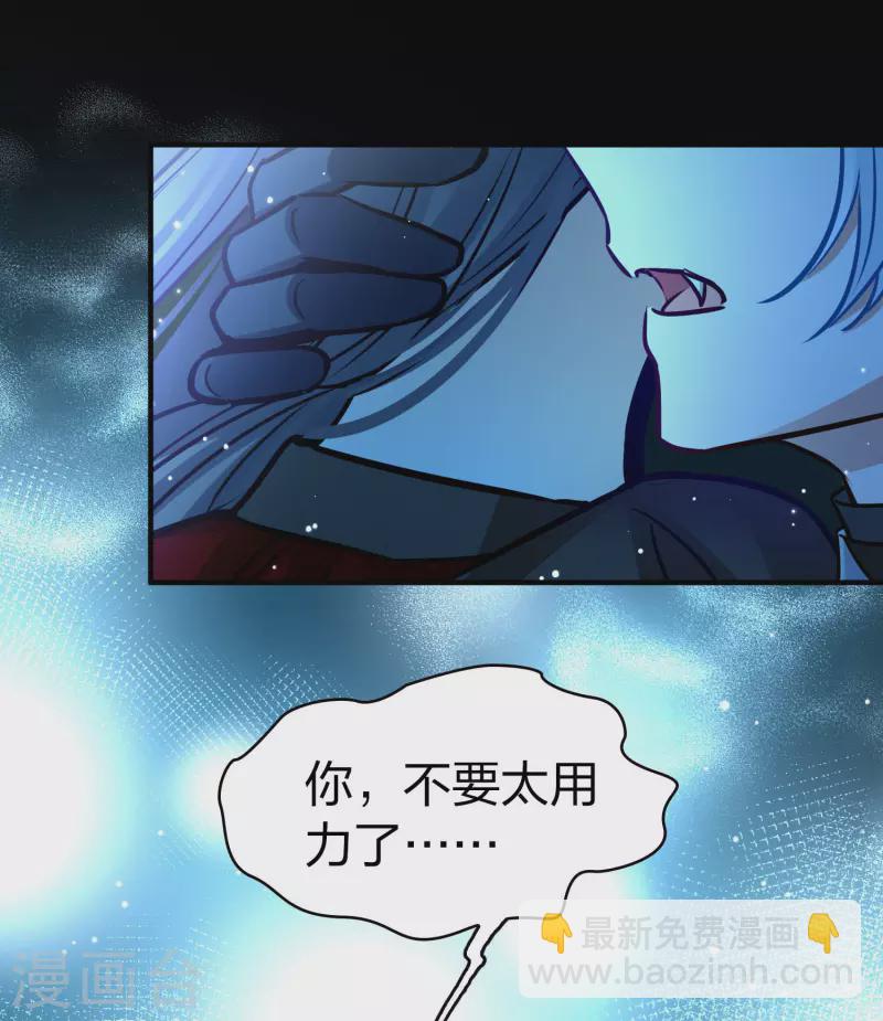 第2季第197话 熟悉的吻216