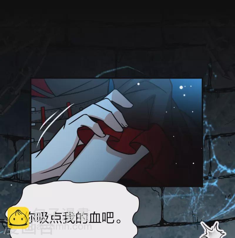 第2季第197话 熟悉的吻22