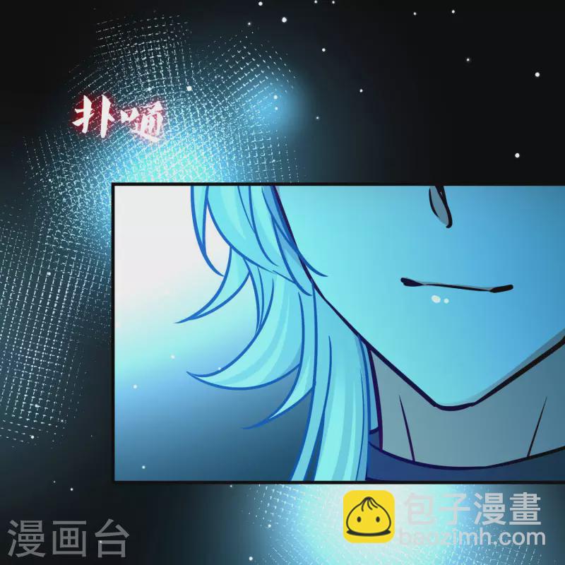 第2季第197话 熟悉的吻221
