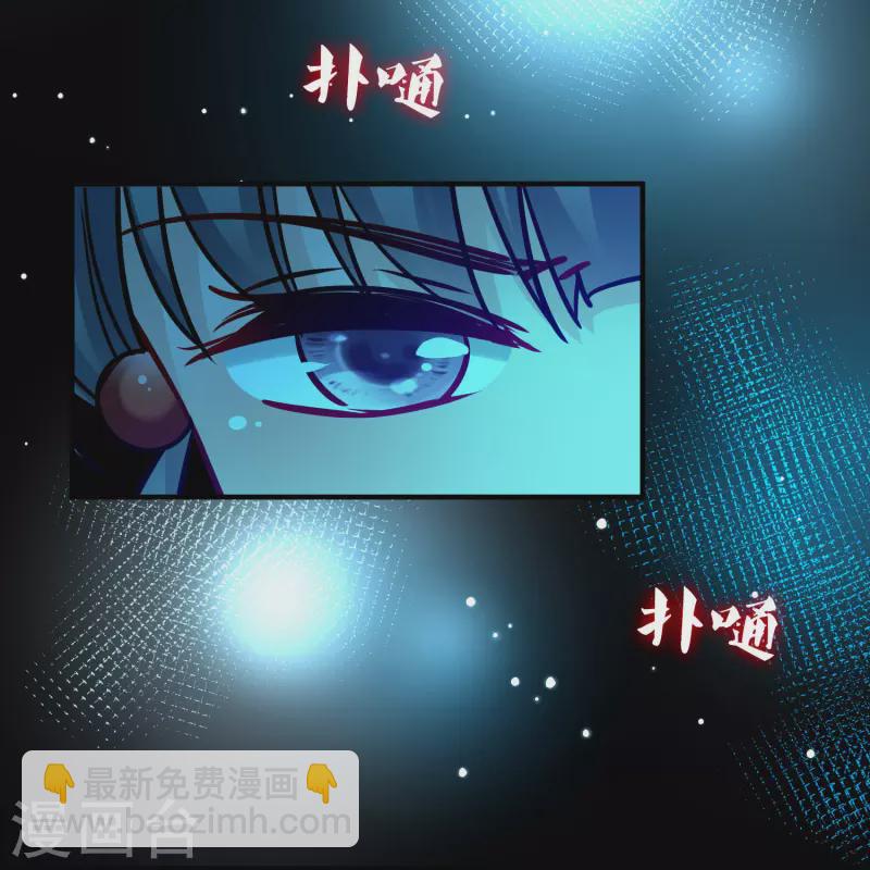 第2季第197话 熟悉的吻222