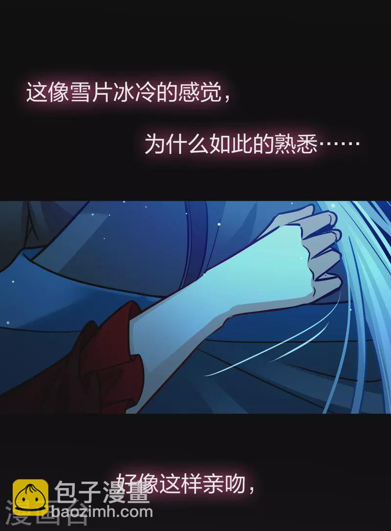 第2季第197话 熟悉的吻227