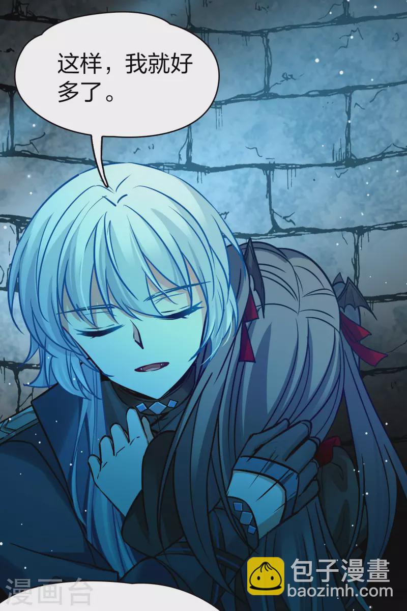 第2季第197话 熟悉的吻235