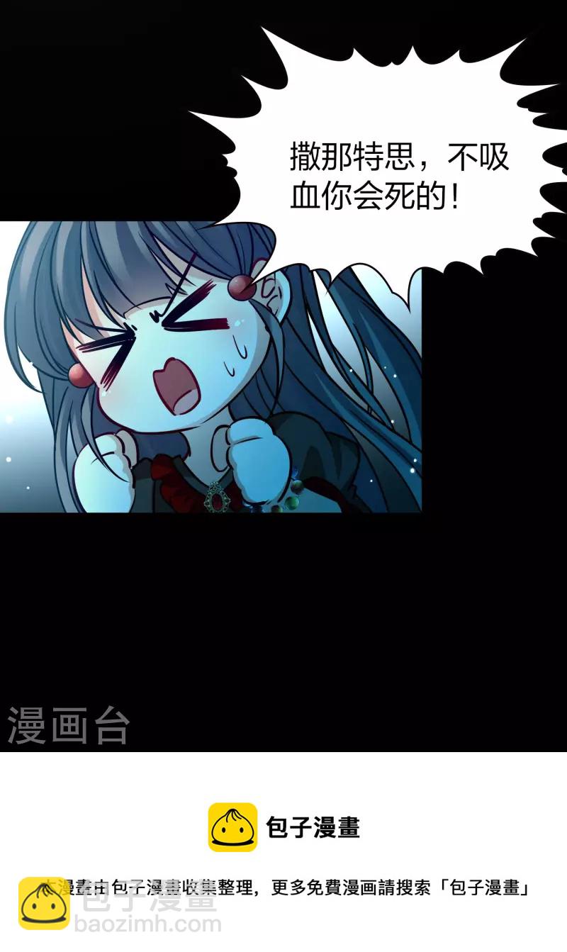 第2季第197话 熟悉的吻239
