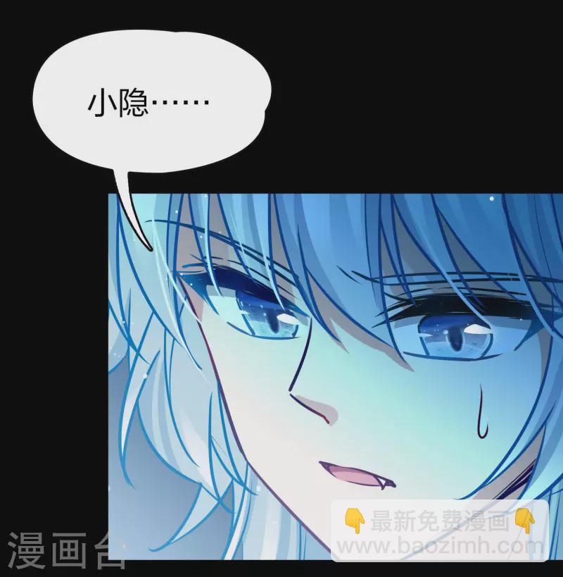 第2季第197话 熟悉的吻24
