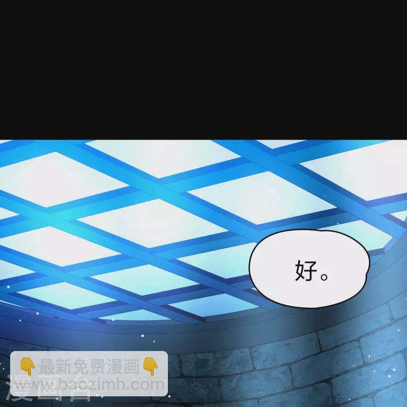 第2季第197话 熟悉的吻26