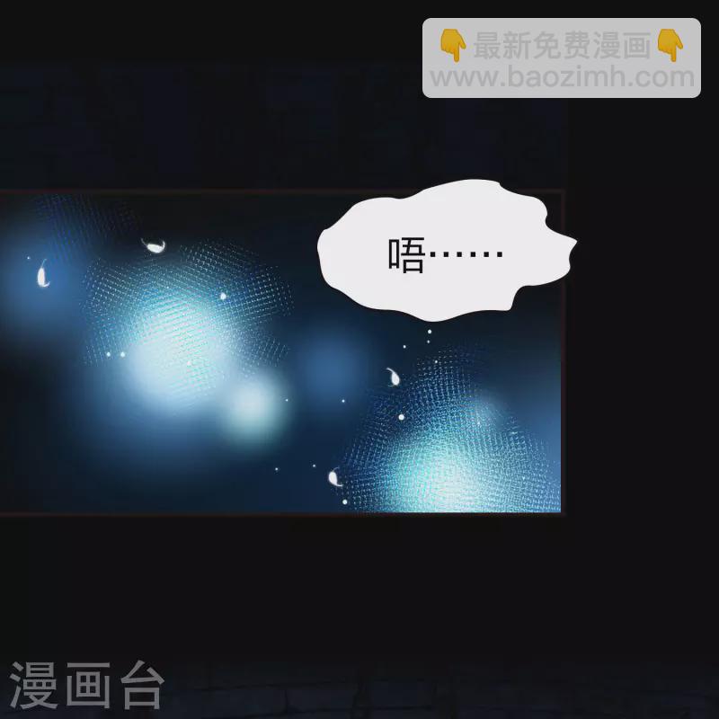 第2季第198话 忍耐的极限112