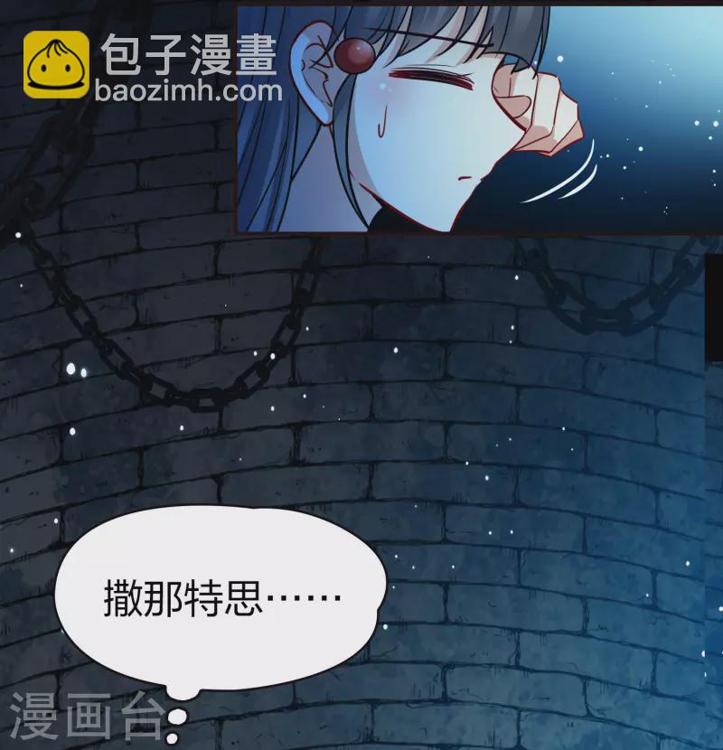第2季第198话 忍耐的极限113