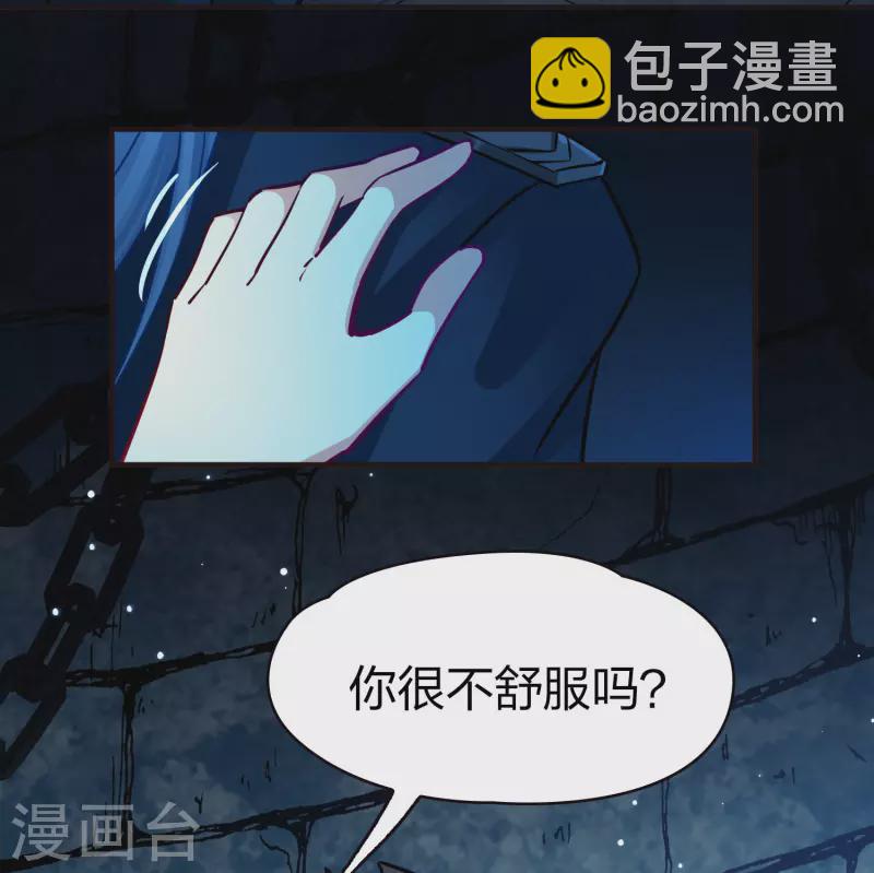 第2季第198话 忍耐的极限115