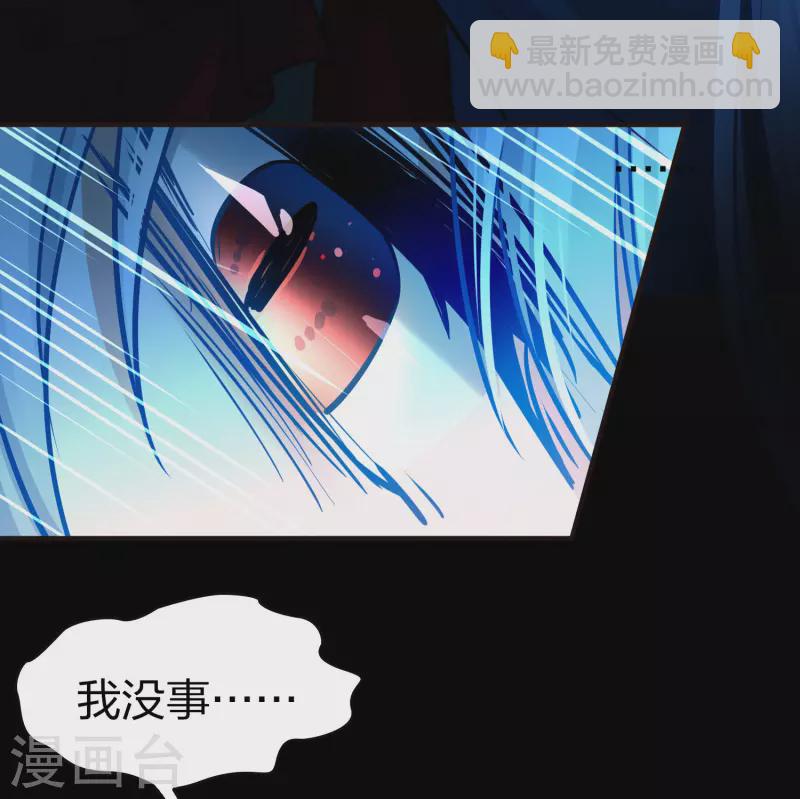 第2季第198话 忍耐的极限117