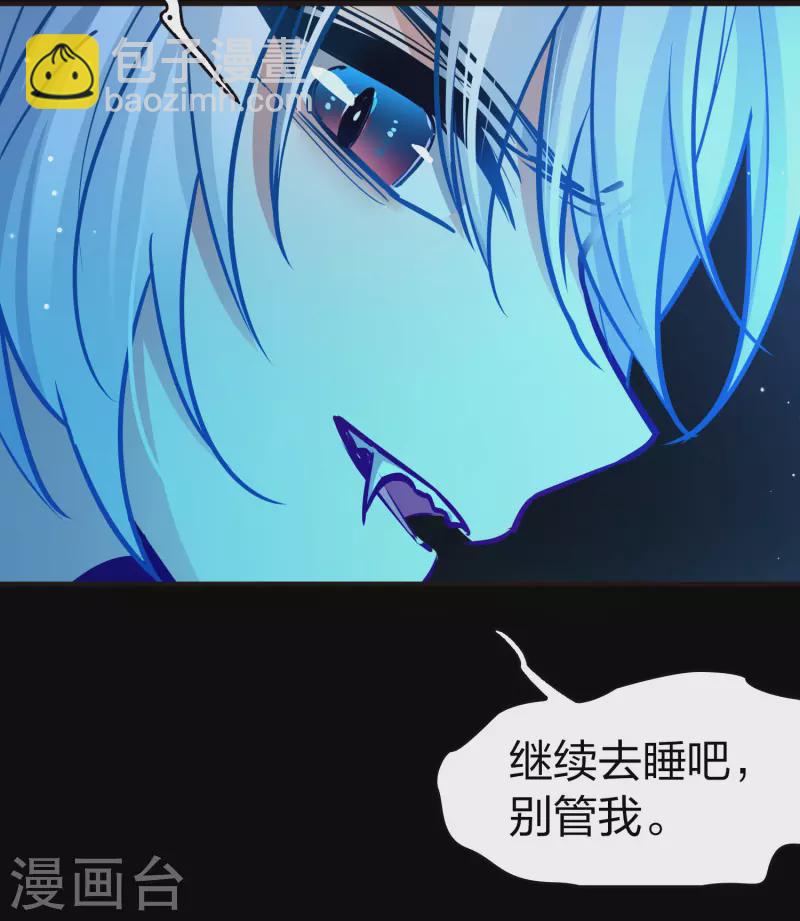 第2季第198话 忍耐的极限118