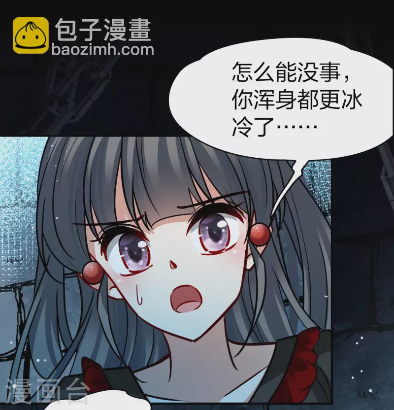 第2季第198话 忍耐的极限119