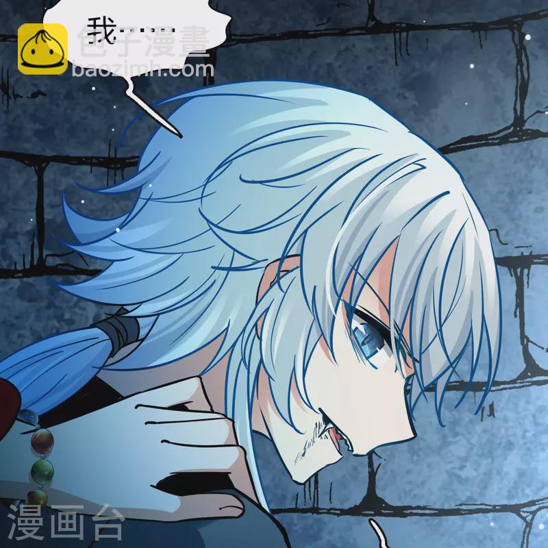 第2季第198话 忍耐的极限120