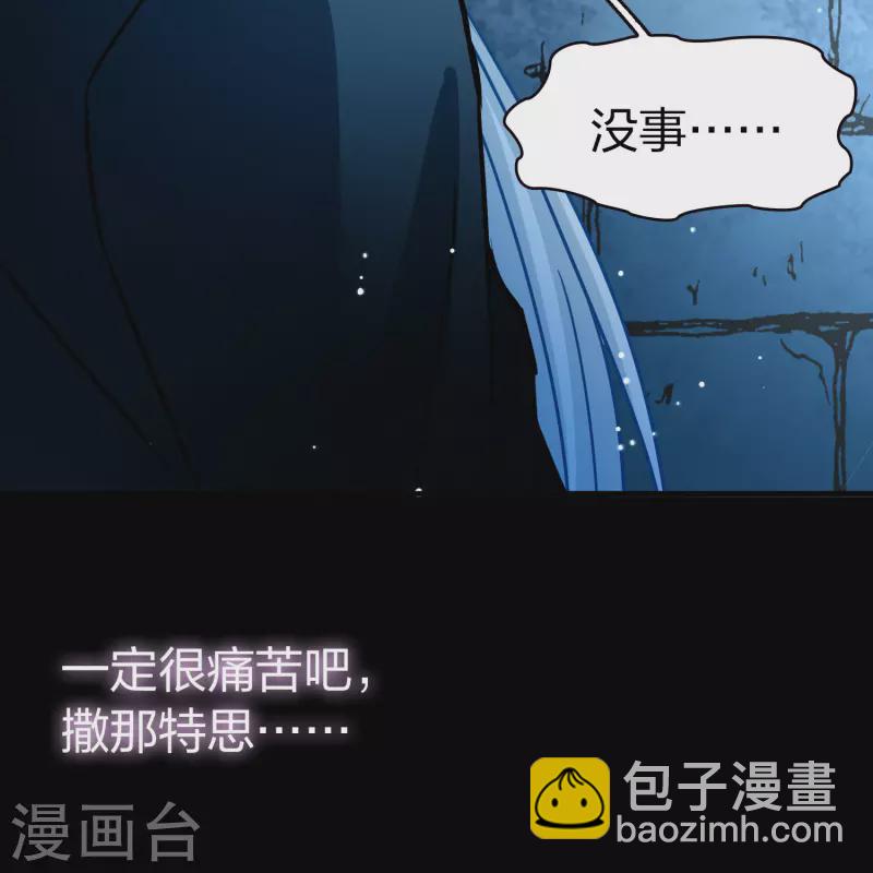 第2季第198话 忍耐的极限121