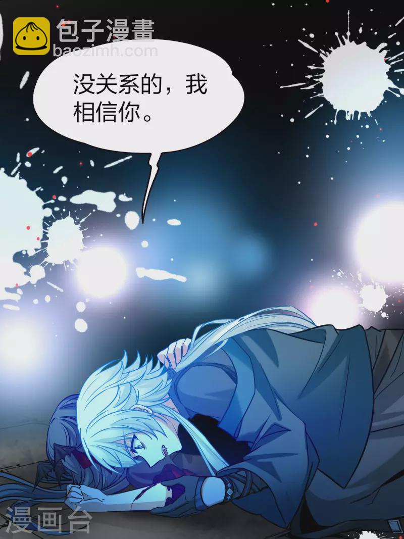 第2季第198话 忍耐的极限131