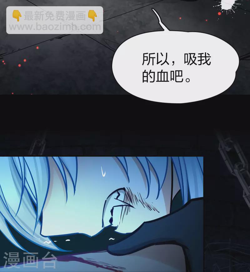 第2季第198话 忍耐的极限132
