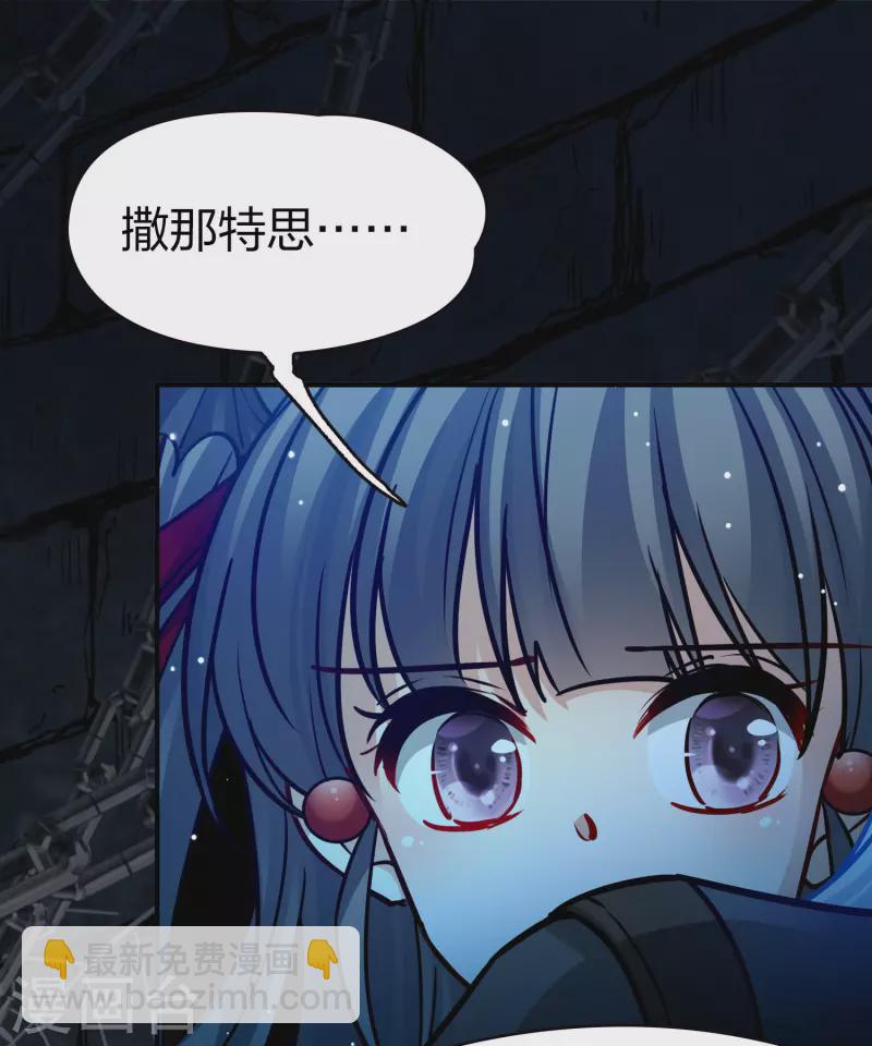 第2季第198话 忍耐的极限136