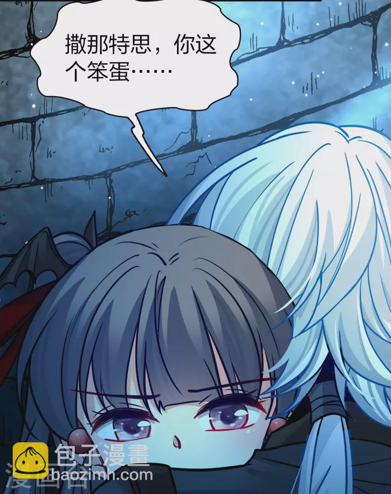 第2季第198话 忍耐的极限138