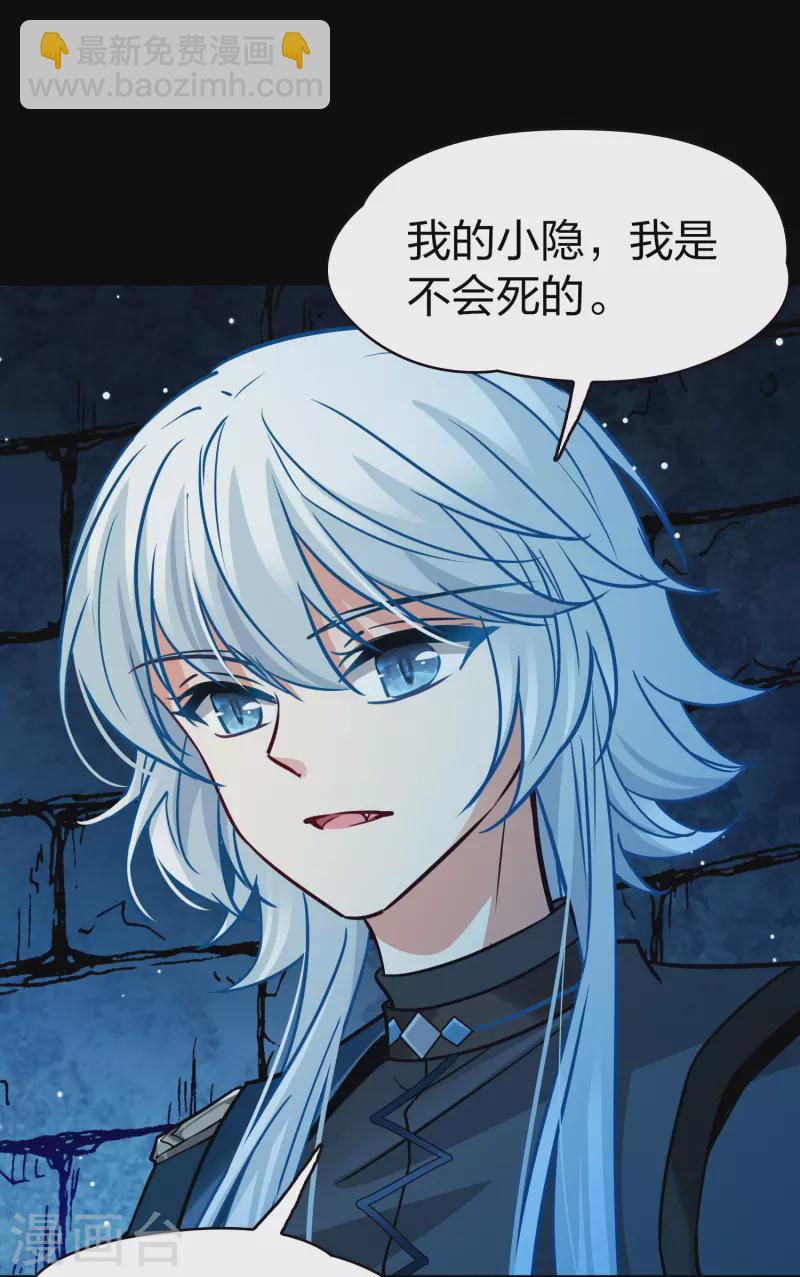 第2季第198话 忍耐的极限15