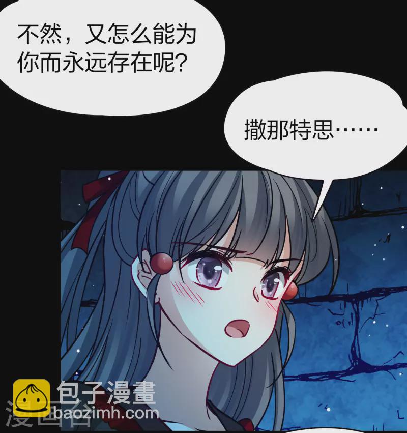 第2季第198话 忍耐的极限16