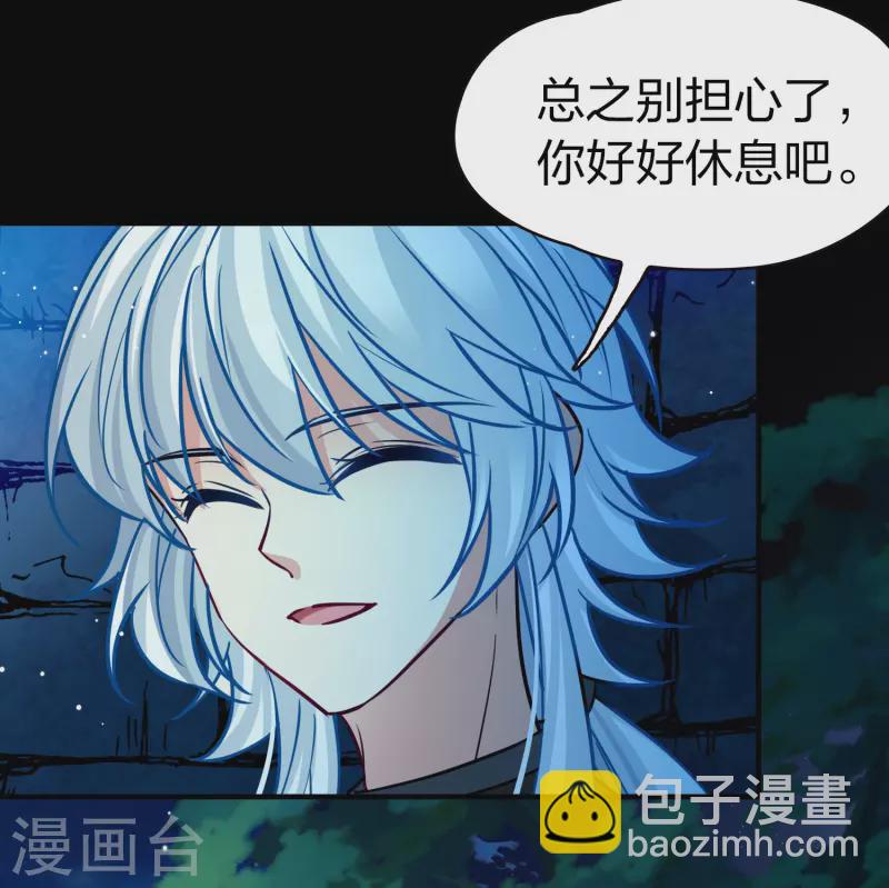 第2季第198话 忍耐的极限17