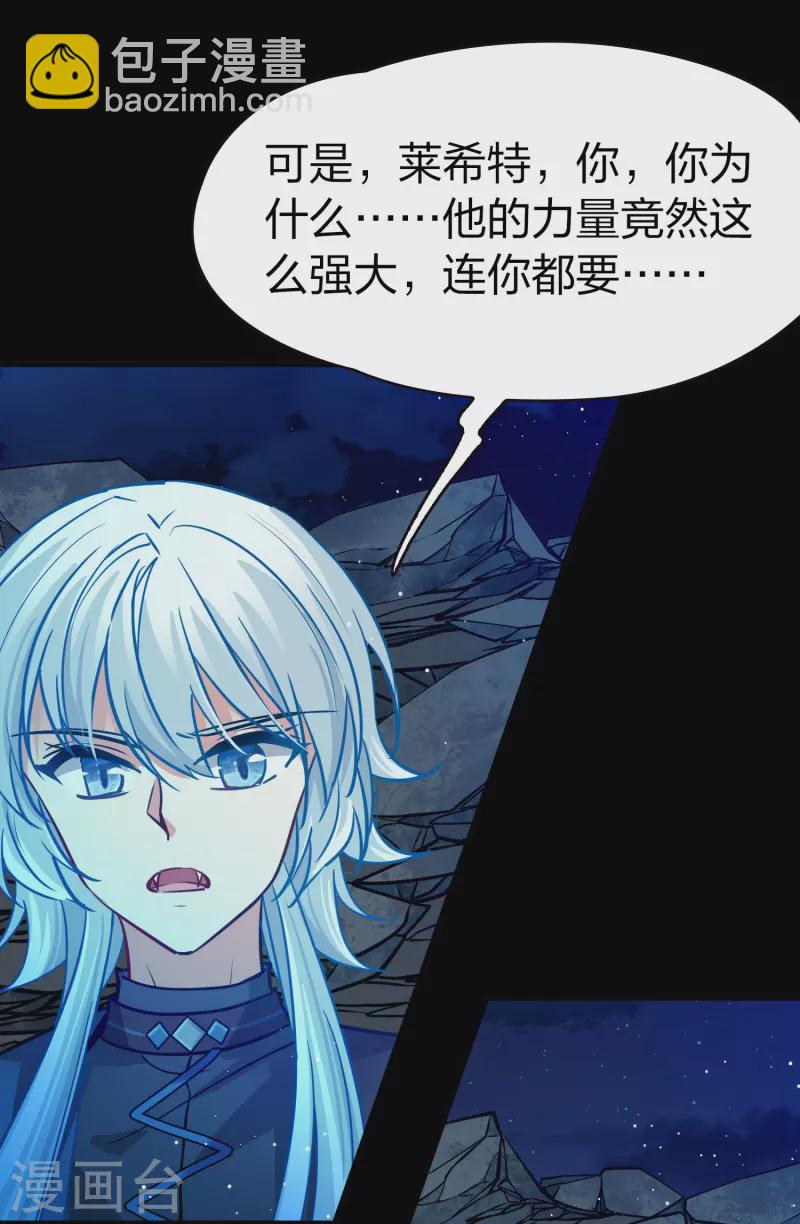 第2季第200话 父亲110