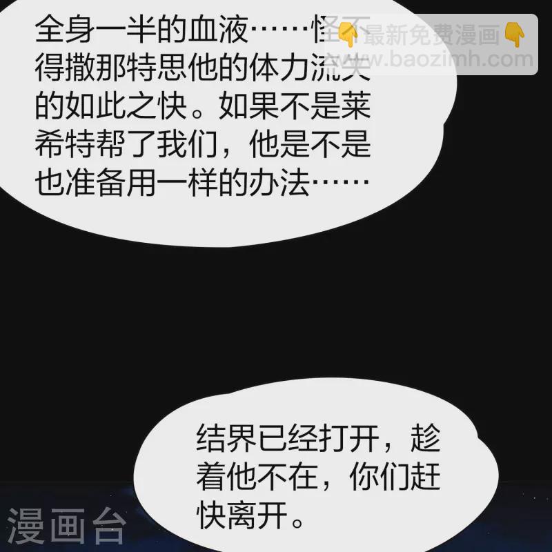 第2季第200话 父亲112