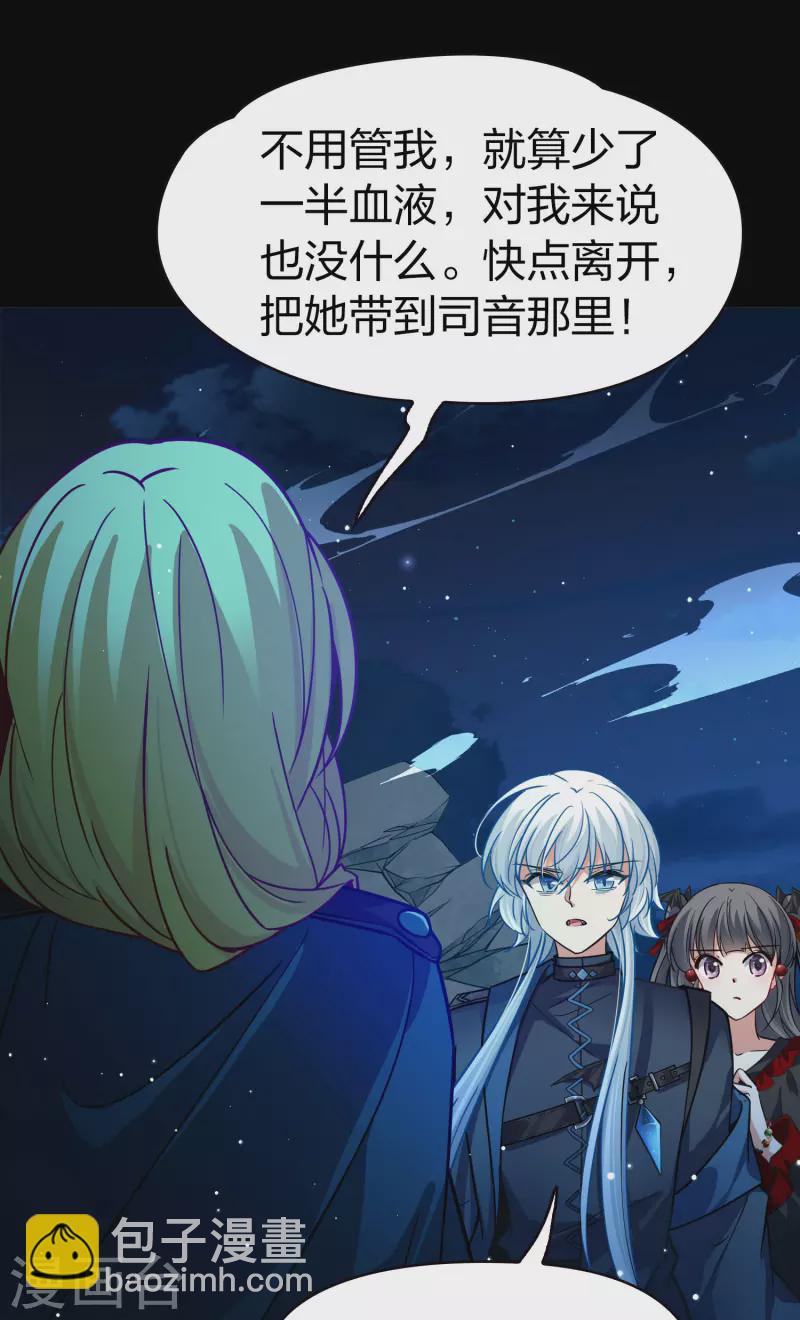 第2季第200话 父亲114
