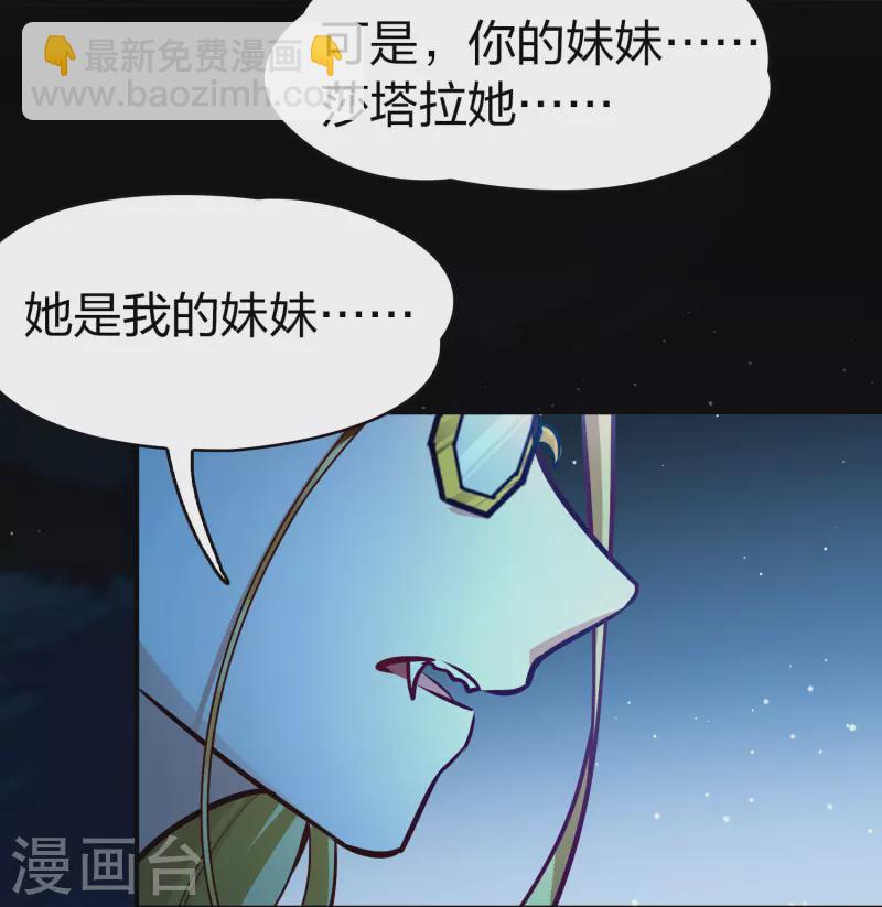 第2季第200话 父亲115