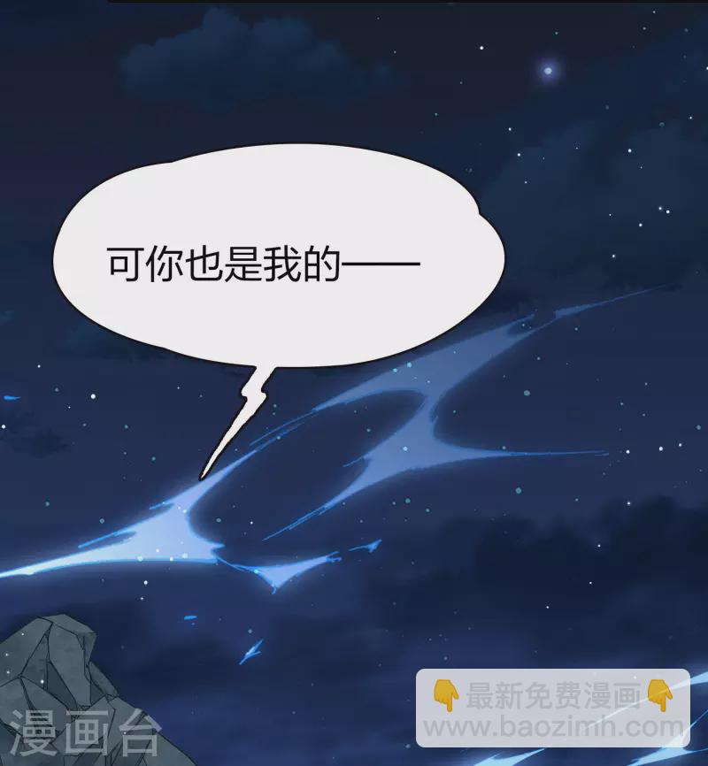 第2季第200话 父亲116