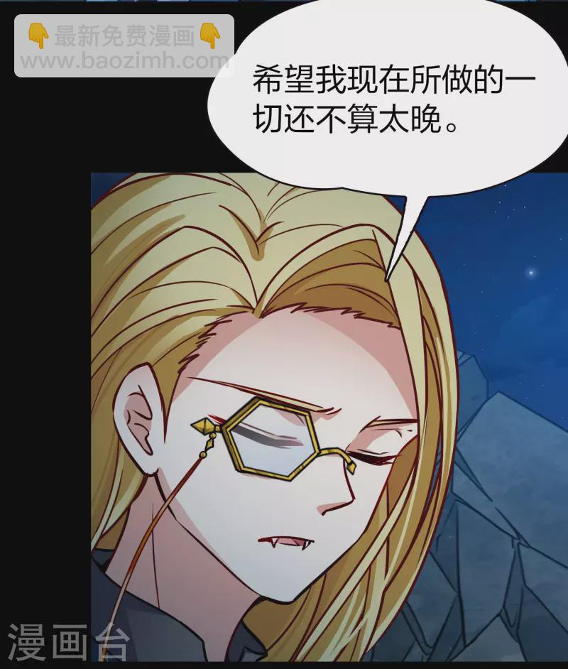 第2季第200话 父亲119