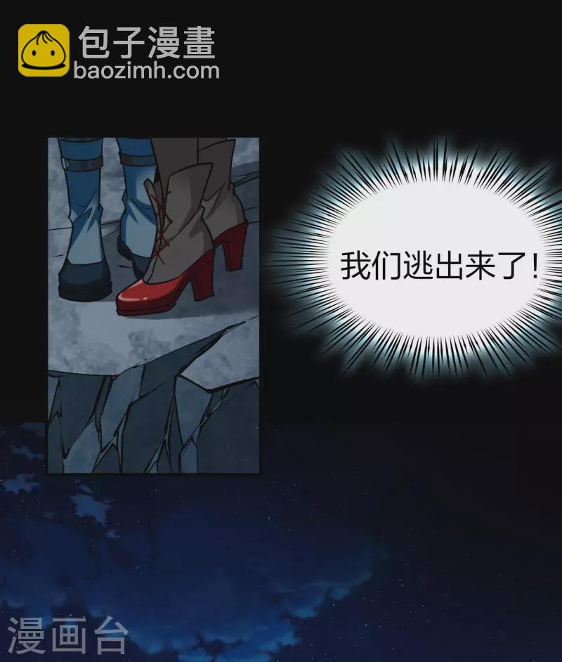 第2季第200话 父亲12