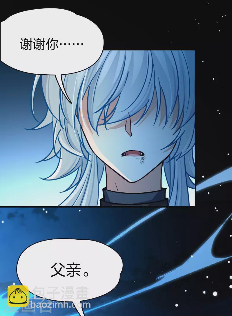 第2季第200话 父亲120