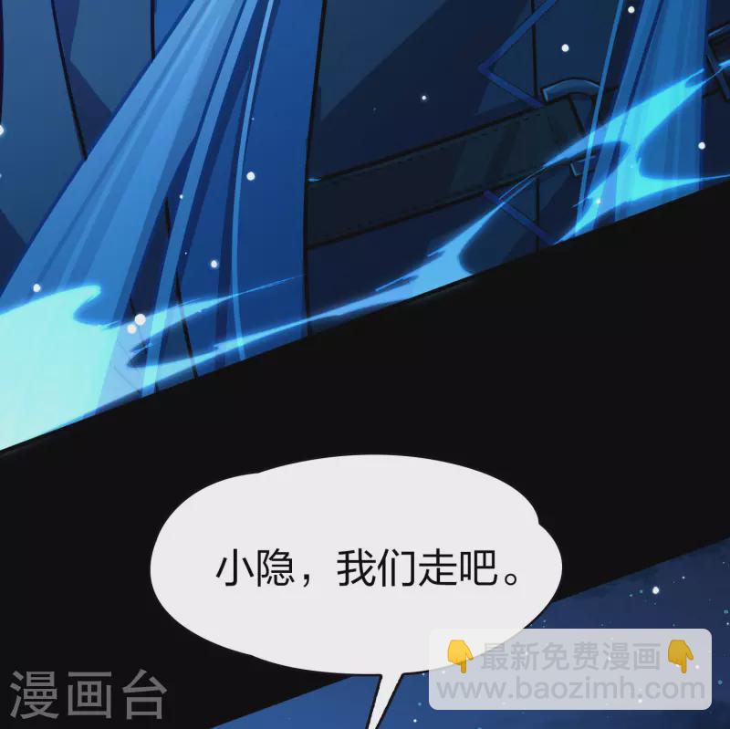 第2季第200话 父亲122