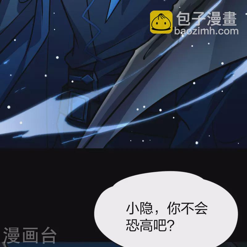 第2季第200话 父亲129