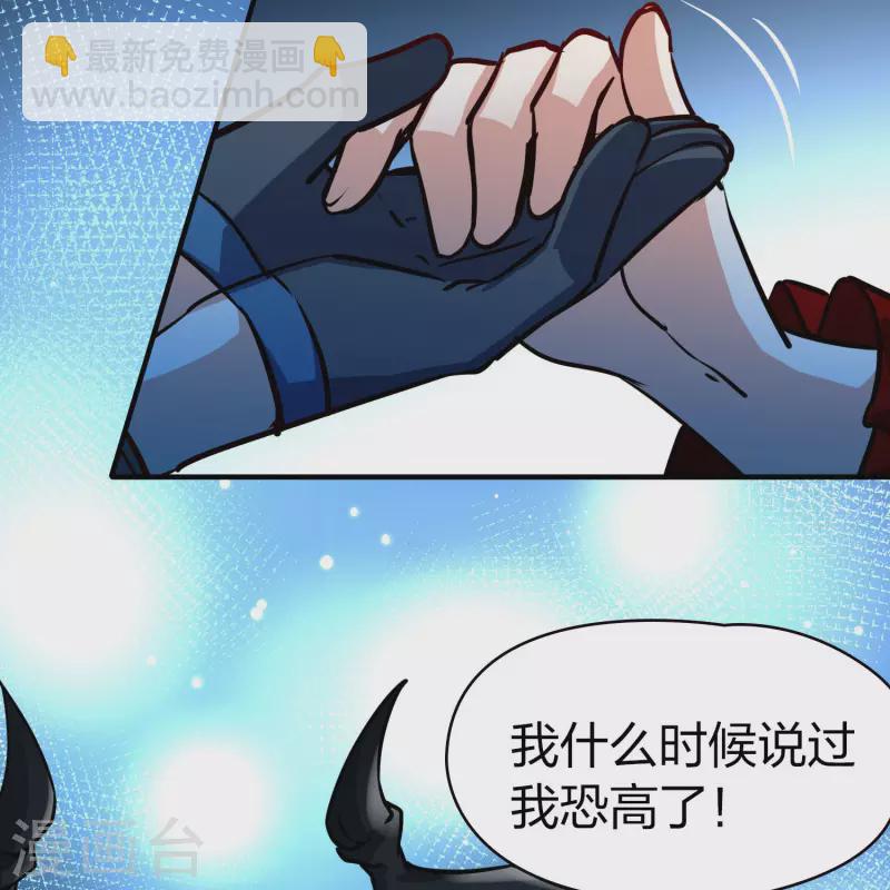 第2季第200话 父亲132