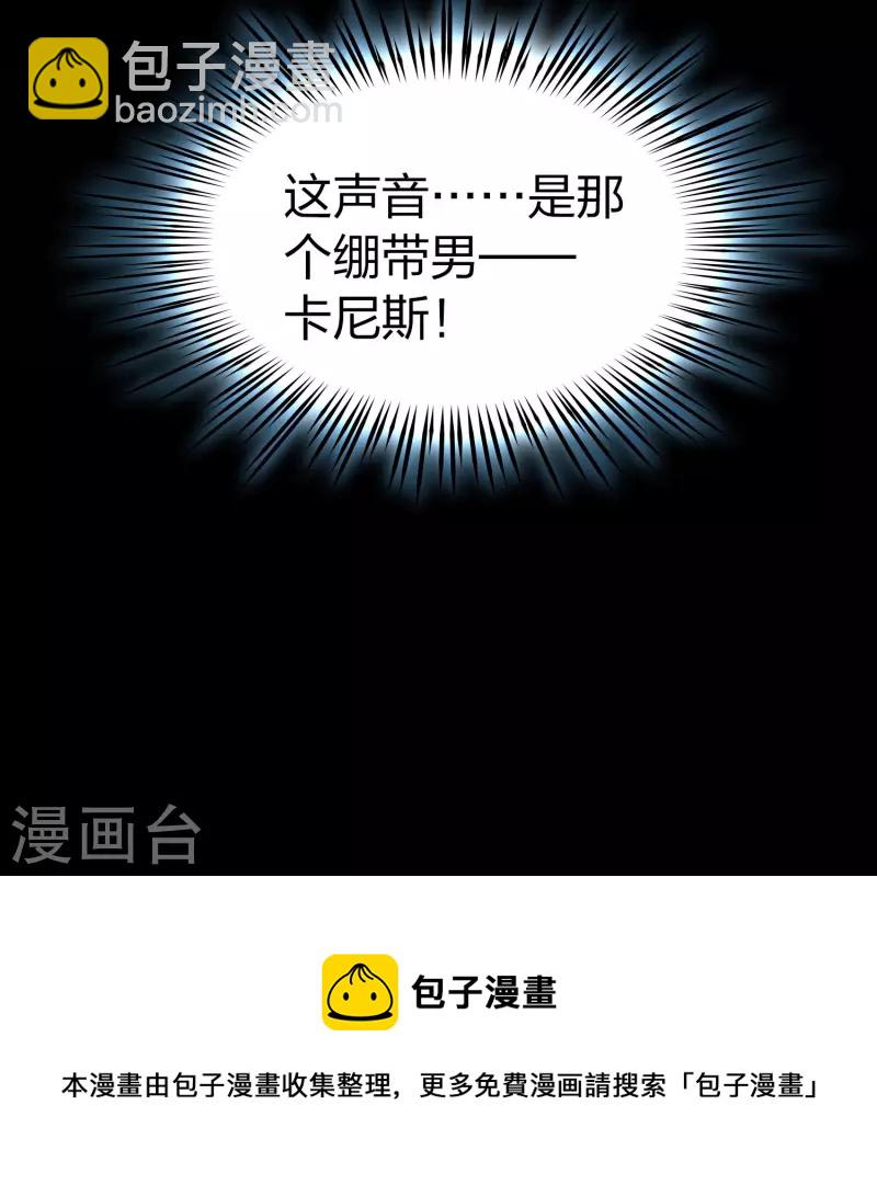 第2季第200话 父亲141