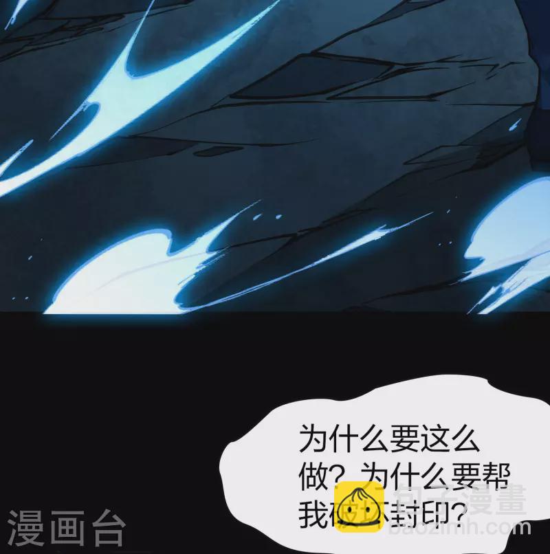 第2季第200话 父亲15