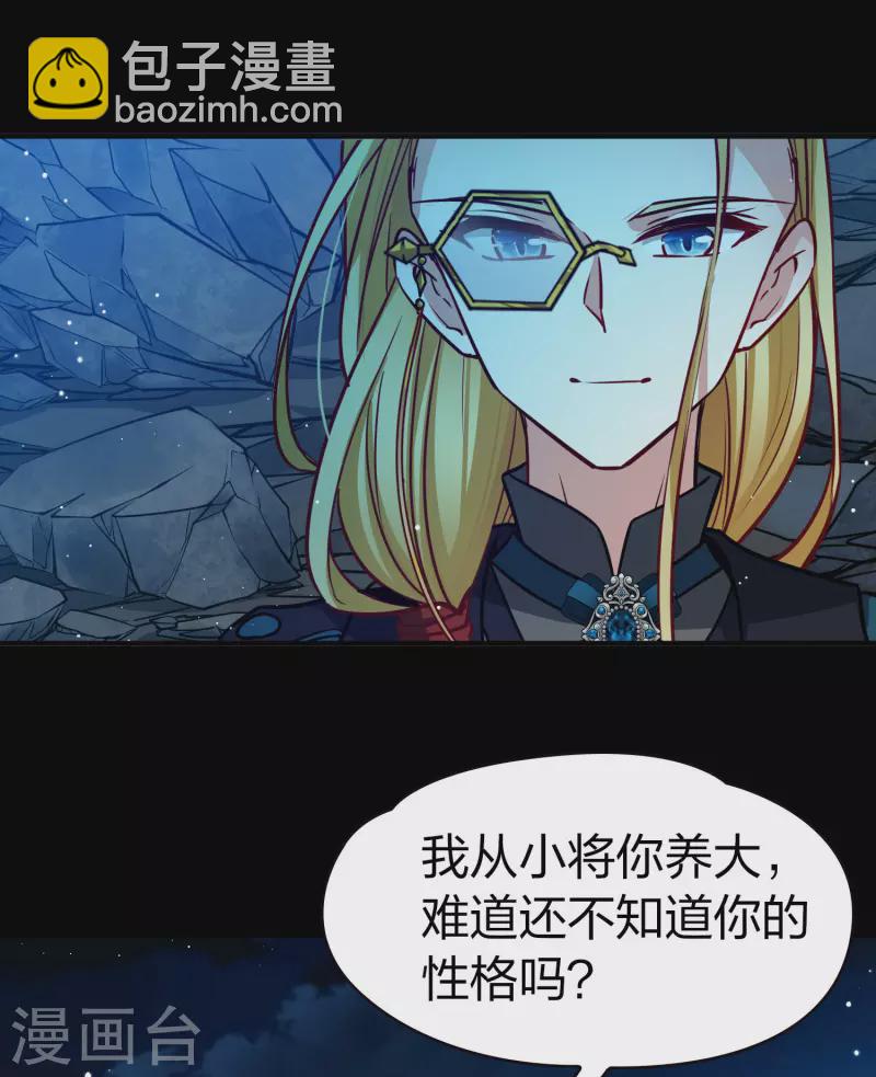 第2季第200话 父亲17