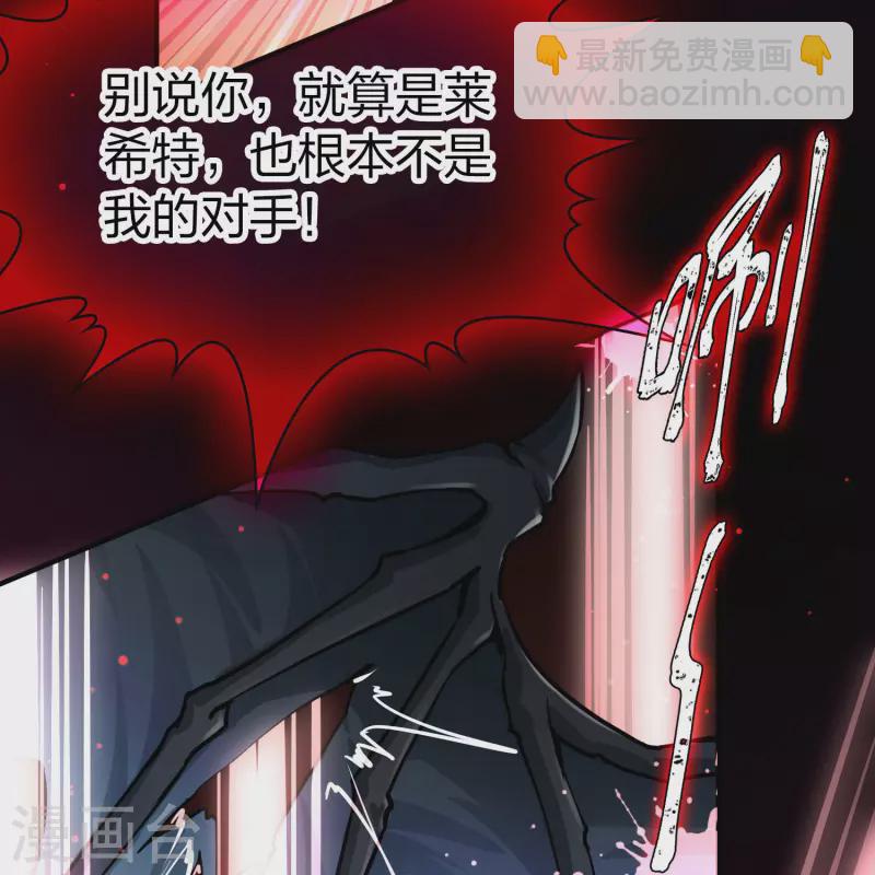 第2季第201话 父亲210