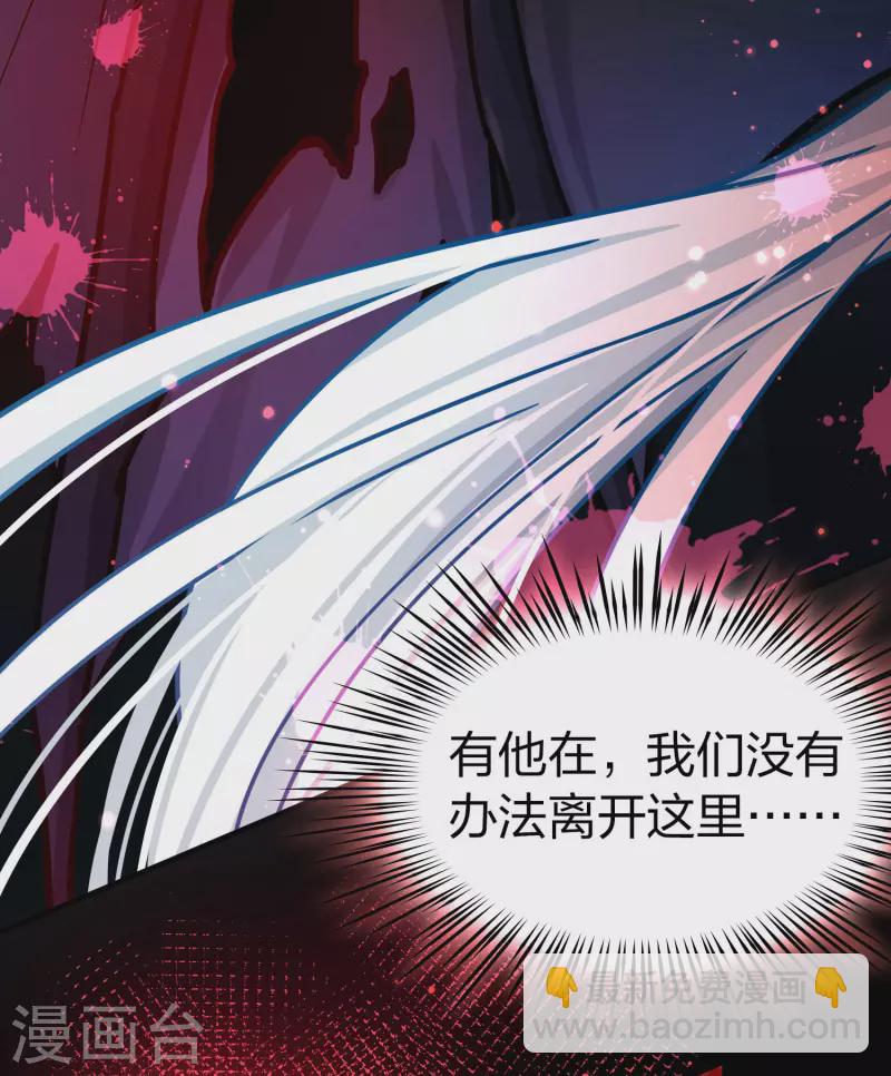 第2季第201话 父亲215