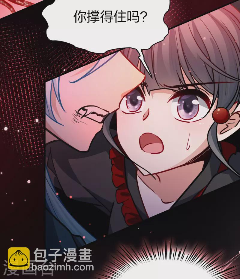 第2季第201话 父亲217