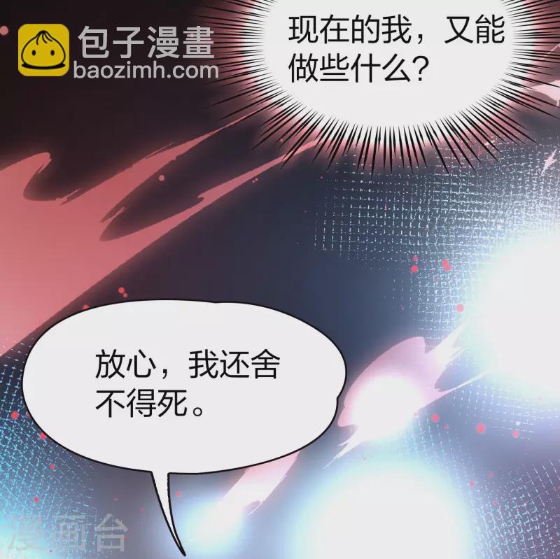 第2季第201话 父亲218