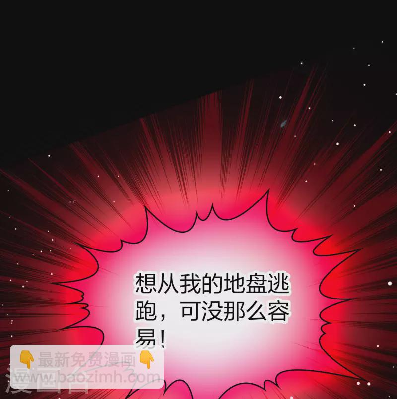 第2季第201话 父亲22
